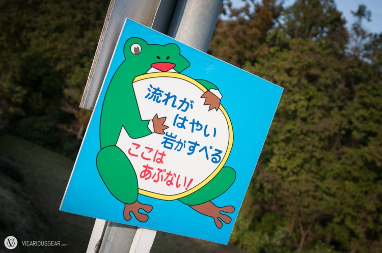 By the time we finished eating all the street food, we felt a bit like this fat frog. The sign was some sort of slippery bridge warning.