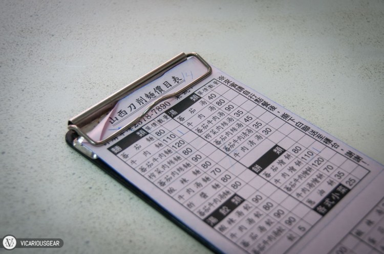 The menu that we could barely read.