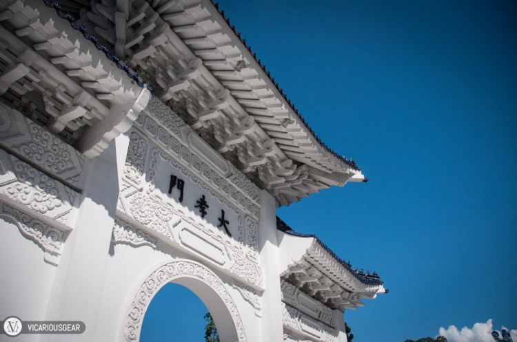 A quick look up at southern entry gate where the taxi dropped us off.