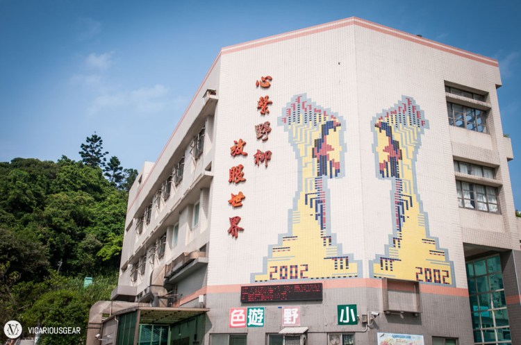 The local school had the Queen's head depicted in tile on its walls.