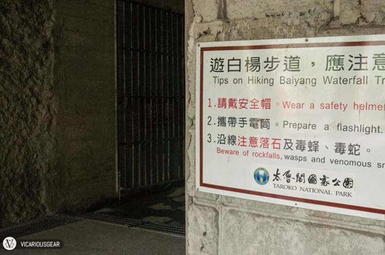 Mimi was quick to point out this extremely welcoming sign as we prepared to enter the pitch black tunnel leading to the trail. Tonny was kind enough to provide us with flashlights, raincoats and waterproof shoes.