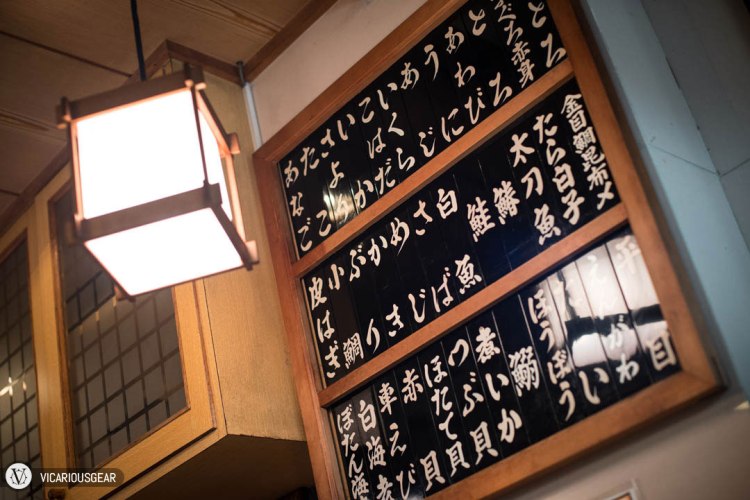 The offerings for the day. 